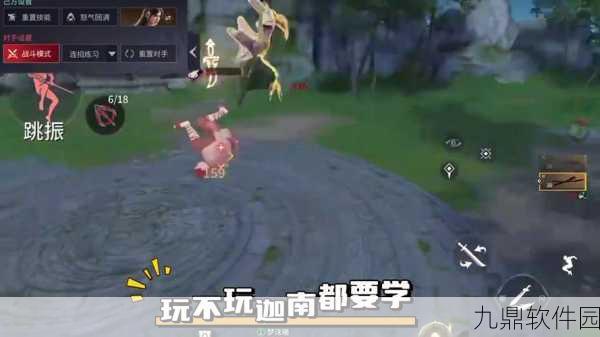 永劫无间手游迦南玩法全解析，大招教学助你制霸战场