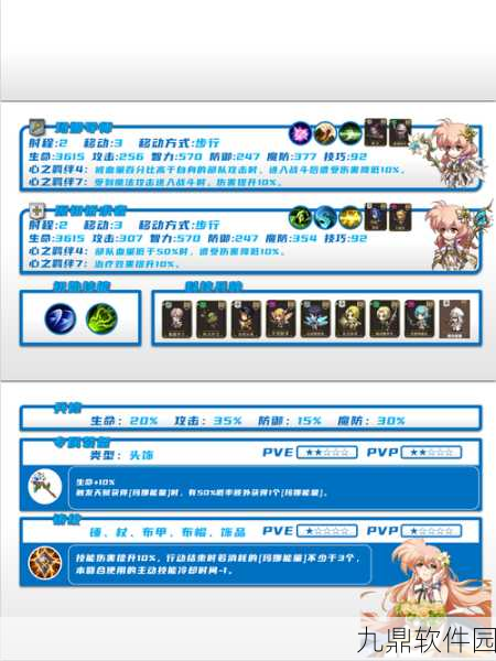 梦幻模拟战绝命大乱斗通关秘籍全解析