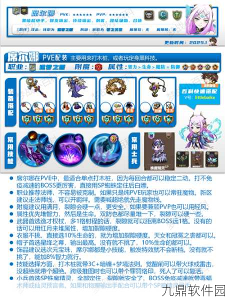 梦幻模拟战绝命大乱斗通关秘籍全解析