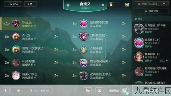 英雄联盟手游自选模式英雄箱深度解析,策略选择助你上分