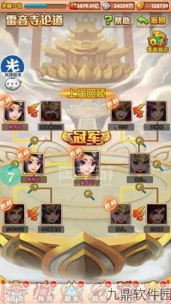 荣耀10手游卡顿问题解决方案及手游优化资讯