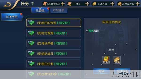 阿拉德之怒装备升级全解析及职业攻略手游资讯