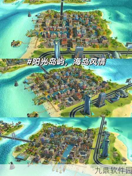 城市岛屿6建造人生手机版，打造你的梦幻岛屿，开启模拟建造新篇章