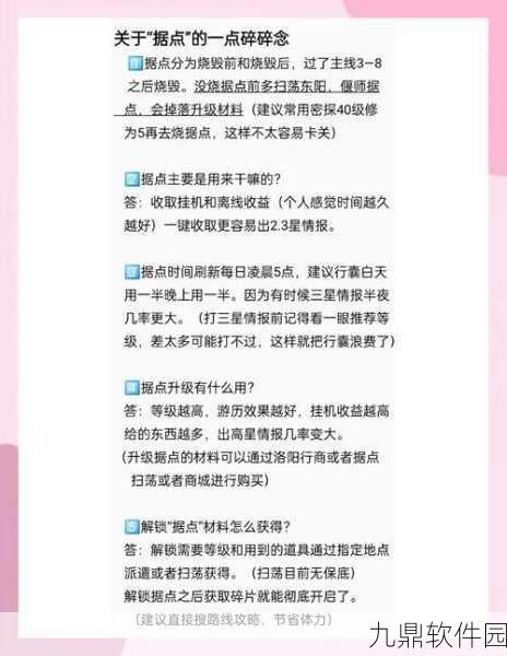 烟雨江湖铸剑山庄解锁攻略,探寻隐秘任务,开启铸剑传承之路
