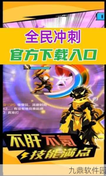 钢弹争锋对决手游全新版本震撼上线，正版授权动作格斗再升级