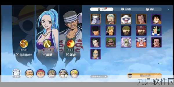 航海王燃烧意志基德阵容搭配深度解析与推荐