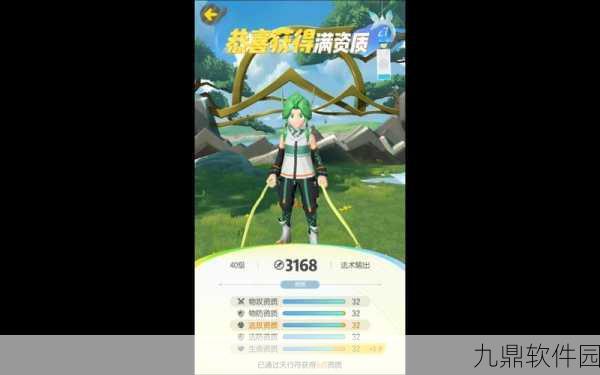 手游资讯，探讨一起来捉妖中亮彩句芒的资质培养价值
