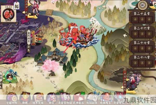 手游资讯，揭秘阴阳师手游中荒的诞生地