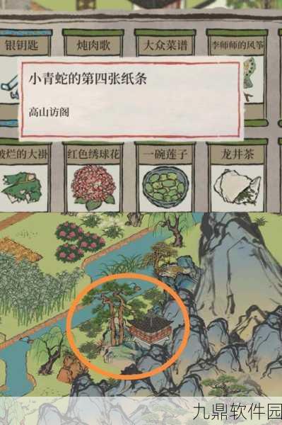 手游资讯,探寻江南百景图中NPC白小生的位置