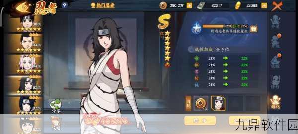 火影忍者手游资讯，颜值爆表的寡妇角色大盘点