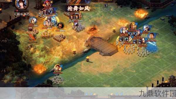 三国志战略版3D模式震撼开启,全新游戏体验等你来探索