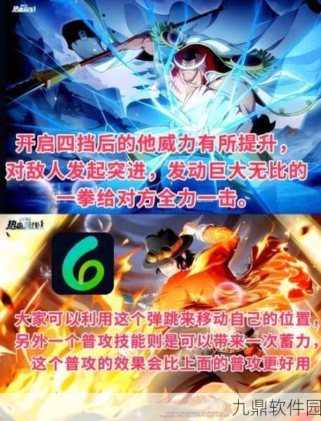 手游资讯指令，撰写航海王，热血航线典藏活动持续时间的深度解析