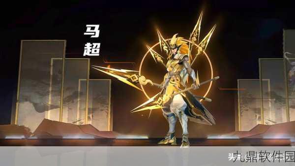 王者荣耀马超秀,战场上的风驰电掣引领新版本狂潮