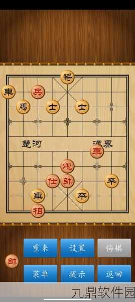 天天象棋第19关通关秘籍，策略与技巧深度解析