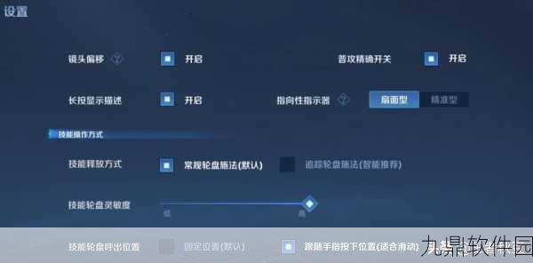 王者荣耀高粒子模式开启全攻略