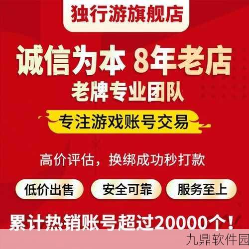极无双名将传自选礼包攻略，聪明玩家的领取秘籍