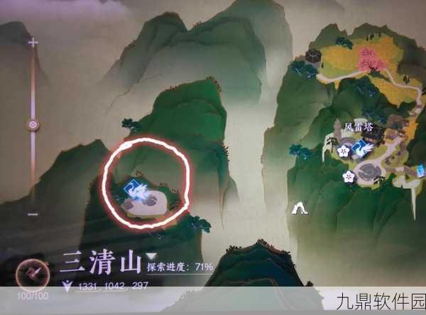 手游资讯，逆水寒三清山卧室入口揭秘，道家秘境隐藏宝藏等你探索
