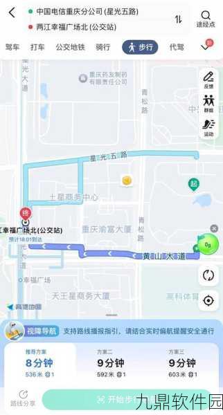 高德地图切换城市功能详解,轻松畅游全国