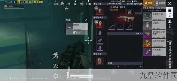 和平精英暗夜危机卡点技巧详解,助你度过危机四伏的夜晚