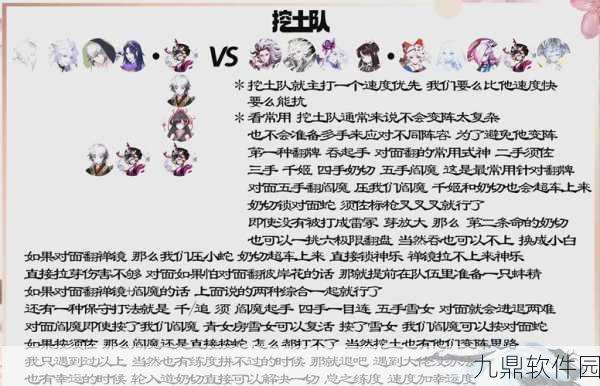 阴阳师手游深度攻略，兵俑坚不可破战术揭秘，竞技场制胜秘籍