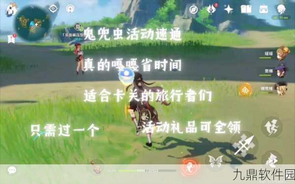 原神手游资讯，揭秘鬼兜虫的刷新周期与多样用途