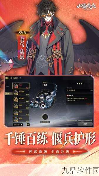 山海镜花PVP镜灵培养指南,强势SR镜灵推荐