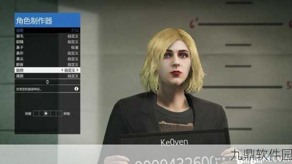 GTA5线上模式全新捏人功能上线，打造你的专属虚拟化身