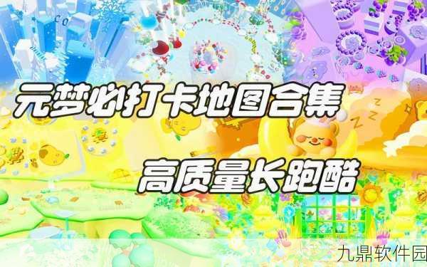 小怪物跑酷全新版本震撼发布,休闲闯关再掀热潮