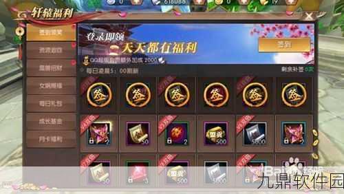 轩辕传奇手游通天塔奖励丰厚,挑战与机遇并存