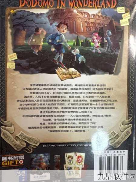 轩辕传奇手游通天塔奖励丰厚,挑战与机遇并存