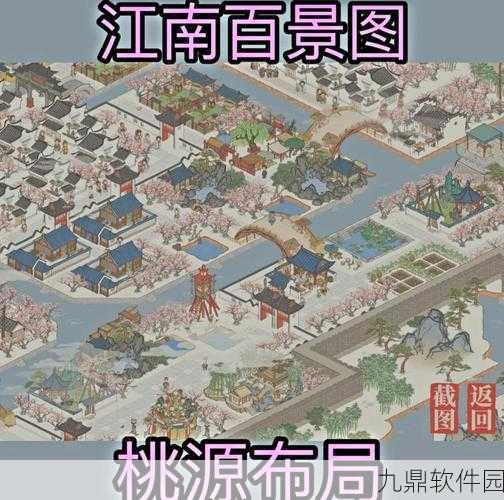 江南百景图风起躬耕忙深度攻略,解锁江南美景,揭秘游戏大奖赢取秘籍