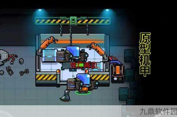 元气骑士最强戒指盘点，揭秘性能最佳戒指，玩家必看攻略