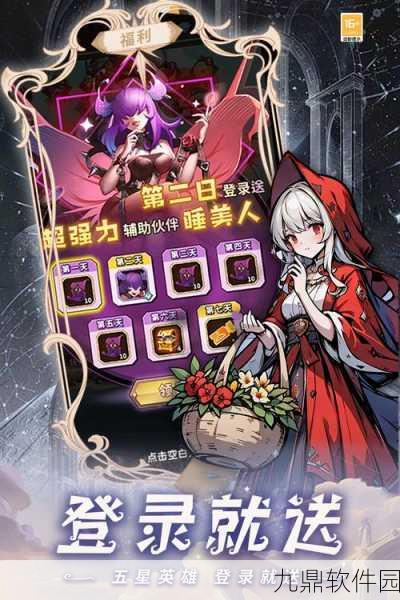 混血地牢无敌手机版,全新角色扮演手游震撼登场