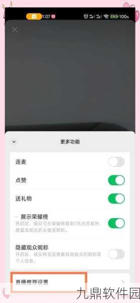 视频号隐私设置全攻略,如何隐藏及影响分析