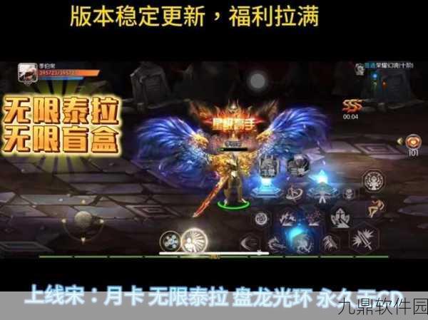 手游资讯，阿拉德之怒白色晶体快速获取攻略