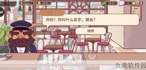 可口的咖啡美味的咖啡汉化手游震撼发布，打造你的梦幻咖啡馆
