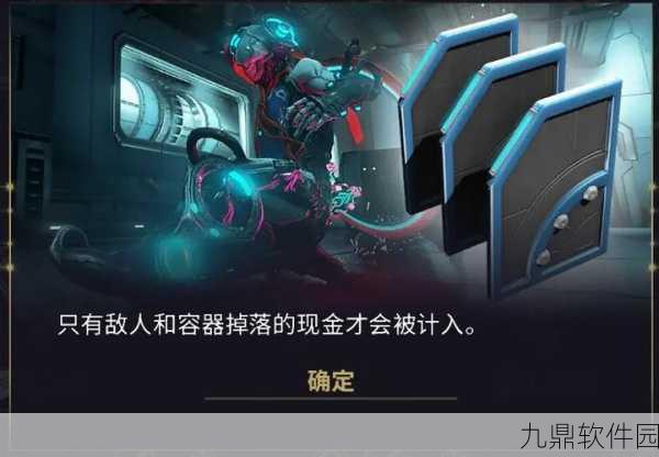 星际战甲午夜电波解锁OROKIN遗迹宝库全攻略