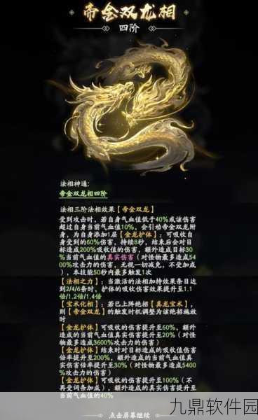 凡人修仙传,人界篇角色删除步骤及近期活动预告深度解析