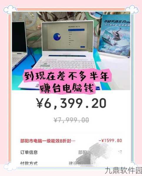 梦幻西游手游超级神羊获取全攻略