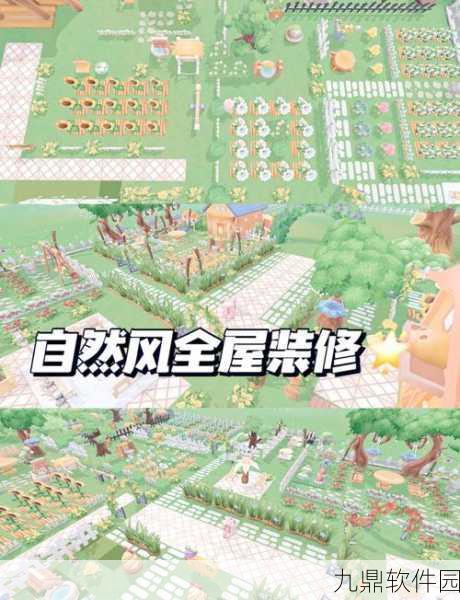 摩尔庄园手游,全面掌握一周天气预报,打造完美庄园生活