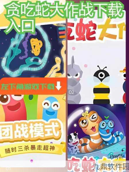 贪吃蛇大作战加速功能全新上线，游戏体验再升级