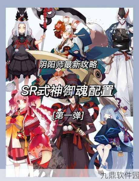 阴阳师妖怪屋新小妖怪SR阶式神追月神全面解析