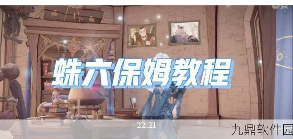 哈利波特手游资讯，魔法觉醒第二章第六关追寻蝴蝶攻略详解