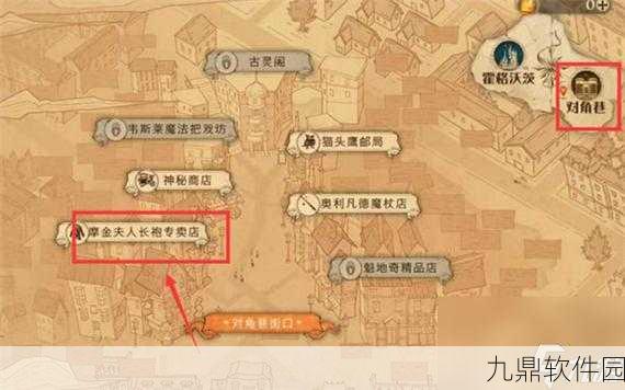哈利波特手游资讯,魔法觉醒第二章第六关追寻蝴蝶攻略详解