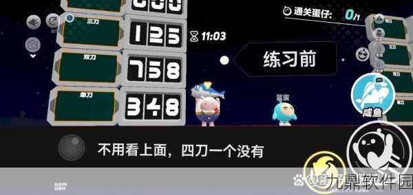 蛋仔滑滑辅助脚本热议,手游玩家新福音还是潜在风险?