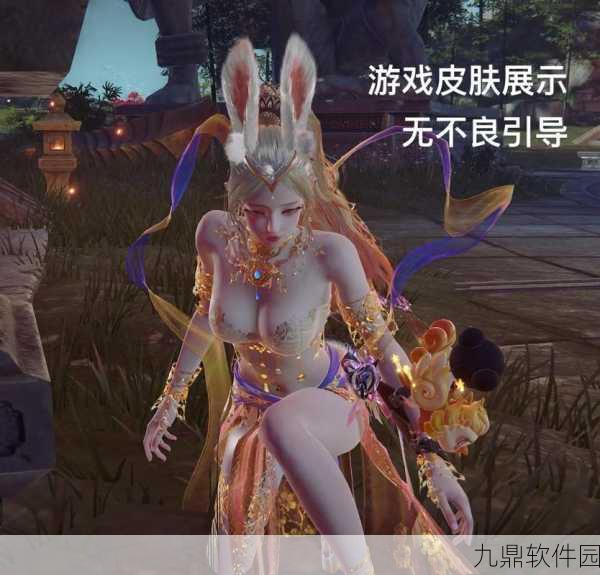 永劫无间天空霸主，盘踞大蛇的神秘传说与背后故事深度解析