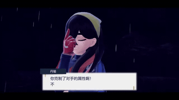 宝可梦朱紫模仿香草,全新道具揭秘与游戏动态速递