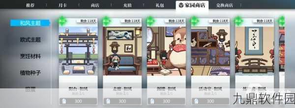 灵魂潮汐家园建筑升级策略详解与顺序推荐