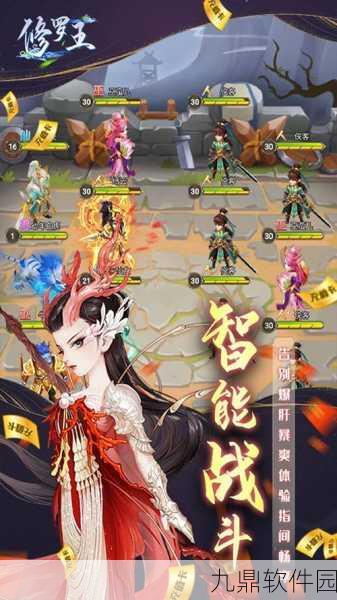 上古修仙山海传说手游震撼发布,开启玄幻仙侠新纪元