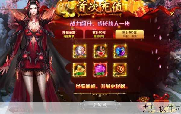 幻城手游转世重生玩法深度解析与最新热门注意点
